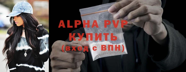 ALPHA PVP Беломорск