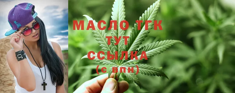 цена   Майкоп  ТГК жижа 